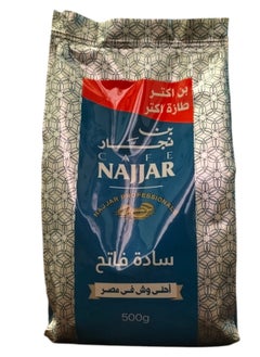 Buy NAJJAR PLAIN COFFEE in Egypt