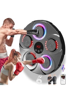 Buy Smart Electronic Music Boxing Machine, Wall Mounted Boxing Machine Game, Intelligent Boxing Target, Wall Punching Bag - Boxing Training Punching Equipment Portable Home Workout Equipment in Saudi Arabia