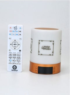 Buy Portable Bluetooth Quran High-Quality Speaker With Remote Control  LED Lamp in Saudi Arabia