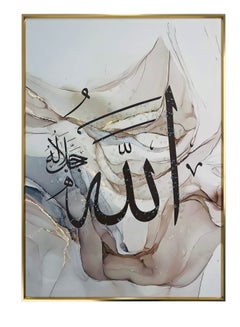 اشتري Wall art Canvas Arabic Calligraphy Islamic  ALLAH (SWT) | Pictures Wall Art Paintings Print on Canvas for Living Room Home Decorations| Dimensions 70 cm X50cm. في الامارات