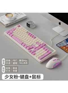 اشتري Stylish Mechanical Keyboard Mouse Combo Wired for Gaming في السعودية