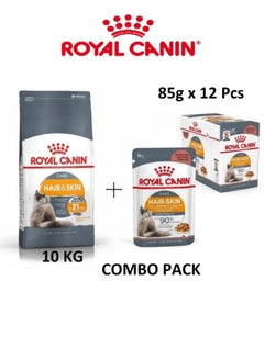 Buy Combo Pack Feline Care Nutrition Hair And Skin 10 kg And Gravy Food 12 x 85G in UAE