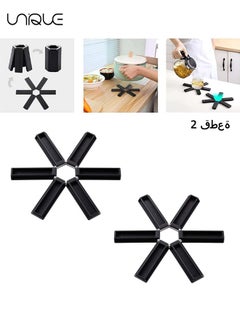 Buy 2 Pcs Creative Folding Heat Insulation Pad, Portable Non-Slip Insulated Pad Trivet, Heat Resistant Hot Pads Expandable Trivets for Hot Dishes Kitchen Gadgets in Saudi Arabia