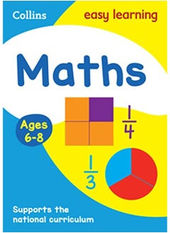 اشتري Maths Ages 6-8: Prepare for school with easy home learning (Collins Easy Learning KS1) في الامارات