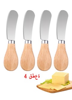 Buy 4 PCS Cheese Spreaders With Bamboo Handle, 5 Inch Stainless Steel Butter Spreader, Deluxe Sandwich Cream Cheese Condiment Knives in Saudi Arabia