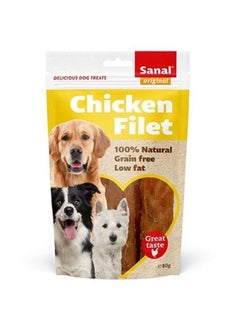 اشتري Sanal chicken fillet treats for dogs 80g في السعودية