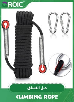 Buy 10MM*49FT(15M) Climbing Rope,Static Climbing Rope, Outdoor Rock Climbing Rope, Escape Rope, Rappelling Rope, Fire Rescue Parachute Rope,High Strength Outdoor Safety Static Rock Climbing Rope in UAE