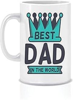 اشتري Best dad in the world king white mug في مصر