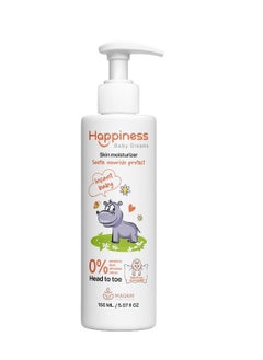 Buy Happiness Daily Skin Moisturizer Sooth nourish protect Infant baby 150 ml in Egypt