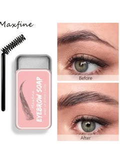 اشتري Waterproof Eyebrows Soap, Long Lasting Brows Gel Waterproof Eyebrow Styling Pomade Eyebrow Wax For Makeup في الامارات