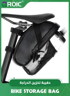Buy Bike Saddle Bag Seat Bag Bike Bag Under Seat 1.5L Bicycle Bag Cycling Accessories Storage Pouch Bike Wedge Pack for Mountain Road Bike, Bicycle Strap-On Saddle Bag With reflective for a Safety ride in Saudi Arabia