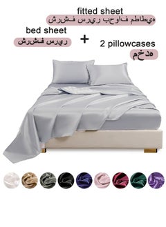 Buy 4 Piece bed sheets Full Bedding Set 1 Flat Sheet 1 Fitted Sheet  2 Pillow Cases (50*75) Silky Satin light grey in Saudi Arabia