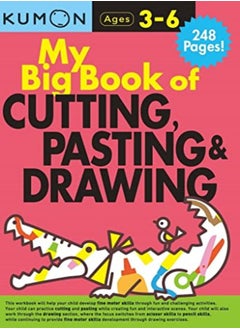 Buy My Big Book Of Cutting Pasting  and Drawing in UAE