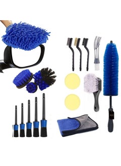 Buy Car Drying Microfiber Towel, 18-Pieces Car Cleaning Tools Kit Car Care Wash in Saudi Arabia