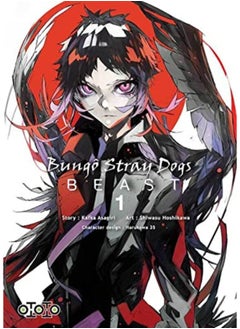 Buy Bungô Stray Dogs Beast T1 in UAE