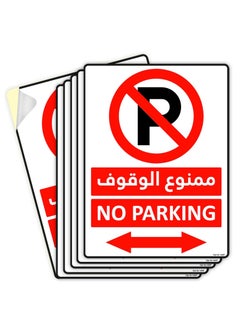 Buy No Parking Sign Sticker 30x21cm, 6pcs A4 Size Large Self Adhesive Highly Reflective Waterproof Premium Vinyl Sign Arabic & English - Red/White in UAE
