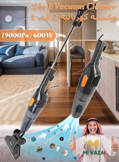 اشتري Wired Vacuum Cleaner - DX115C - 2 in 1 Portable Sweeper - Handheld Vacuum Cleaner with HEAP Filter في الامارات
