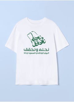 Buy National Day T-shirt in Saudi Arabia