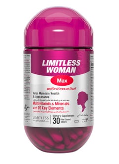 اشتري Limitless Naturals Women Max Multivitamin Dietary Supplement For Women 30-Tablets في الامارات