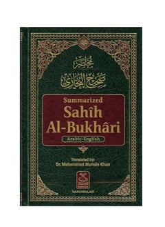 Buy Summarized Sahih Al Bukhari 14*20 CM Arabic-English in UAE