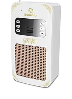 Buy Quran Speaker Smart Wall Plug with Bluetooth Remote Control LED Radio Lamp in Saudi Arabia