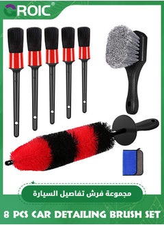 اشتري 8 Pcs Wheel Tire Brush Set, Car Detailing Kit, 17inch Long Soft Bristle Wheel Brush, Short Handle Tire Brush, 5 Car Detail Brushes, Cleaning Cloth for cleaning Wheels, Dashboard, Interior, Exterior في السعودية