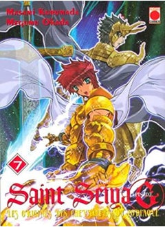 اشتري Saint Seiya Episode G, Tome 7 : في الامارات