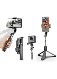 اشتري upxon Selfie Stick Gimbal Stabilizer, 360° Rotation Tripod with Wireless Remote, Portable Phone Holder, Auto Balance 1-Axis Gimbal for Smartphones Tiktok Vlog Youtuber Live Video Record في السعودية