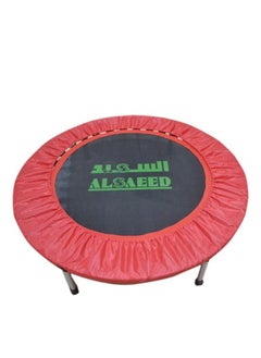 Buy Indoor Exercise Trampoline in Saudi Arabia