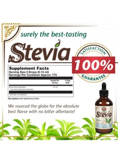 Buy Kal Sure Stevia Extract Zero Calorie Sweetener, Low Carb, Plant Based Liquid Stevia Drops, Great Taste, Zero Sugar, Low Glycemic And Perfect For A Keto Diet, 60-Day Guarantee, Approx. 775 Servings, 4 in UAE