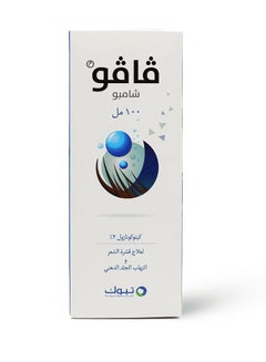 Buy Vavo 2% Shampoo 100 ml in Saudi Arabia