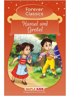 اشتري Hansel and Gretel في الامارات