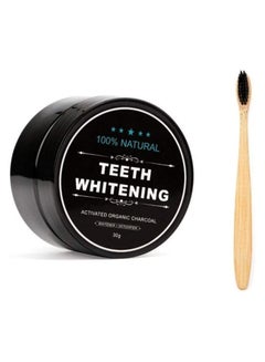 اشتري ORiTi Teeth Whitening Charcoal Powder + Bamboo Brush Oral Care Set, Natural Activated Charcoal Teeth Whitener Powder في الامارات