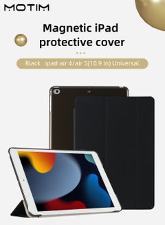 Buy Protective Case Compatible with iPad Air 5th Generation 2022 iPad Air 4th Generation 2020 10.9 Inch Ultra thin Shockproof Anti Slip Cover in UAE