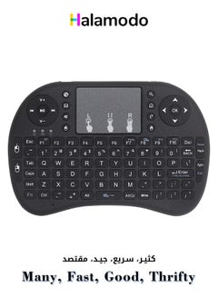 Buy Usb Wireless Illuminated Mini Keyboard in Saudi Arabia