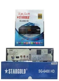 اشتري Satellite Receiver Hd Pro في السعودية