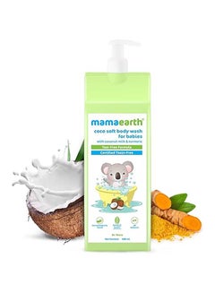 Buy Coco Soft Body Wash For Babies in UAE