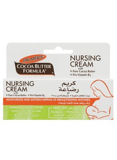 Buy Cocoa Butter Formula Nursing Butter 30g in Saudi Arabia