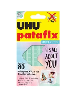 اشتري UHU PATAFIX، وسائد لاصقة قابلة للإزالة وإعادة الاستخدام، بكرة قابلة لإعادة تعيين وضعها ومسبق القطع و80 ضمادة، إصدار محدود باستيل وردي في الامارات