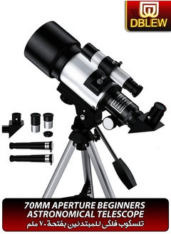 اشتري Portable 70mm Aperture 300mm Refractor Telescope for Adults  Kids 15X To 150X for Astronomy Beginners with Height Adjustable Tripod Moon Filter Astronomical Binoculars Monocular F30070M في الامارات