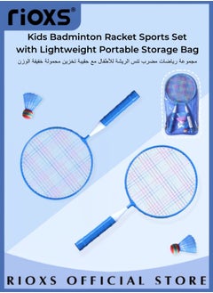 Buy Kids Badminton Racket Sports Set with Lightweight Portable Storage Bag Kids Professional Beginner Indoor Outdoor Sports Games in UAE