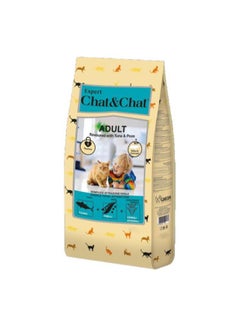 Buy CHAT & CHAT | DRY FOOD FOR ADULT CAT - with tuna & peas | 900 gm in Egypt