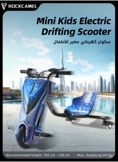 اشتري 36V High-Power 360°Children Electric Drifting Scooter-Adjustable with Bluetooth and Protective Gear في السعودية