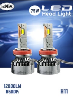 اشتري Car LED Head Light H11 75W 12000LM 6500K Car LED Headlight With Cooling Fan System - 100 Miles في السعودية