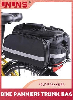 Buy Bike Rear Rack Bag,Waterproof 27L Luggage Bicycle Rack Rear Carrier Bag With Rain Cover,Bike Trunk Bag,Bike Accessories Back Seat Storage Pouch For Cycling Traveling Commuting Camping in Saudi Arabia