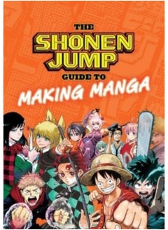 اشتري دليل Shonen Jump لصنع المانجا في السعودية