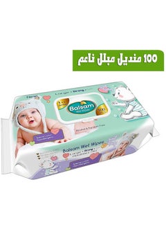 اشتري مناديل مبللة وغير معطرة للإستخدام اليومي  للاطفال 100 منديل ناعم ولطيف على البشرة في السعودية