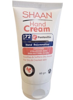 Buy Hand Cream With Ceramides Hyaluronic Acid & Shea Butter Jojoba 60gm in Egypt