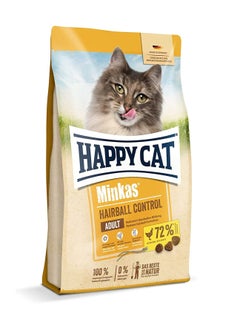 اشتري Happy Cat Hairball Control Adult 10kg في الامارات