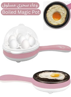 Buy Egg Boiler 2 in 1 Automatic Egg Boiler Multi-Functional Electric Rapid Egg Cooker Non-Stick 7 Pcs Egg Steamer Roaster Omelette Frying Pan Single Layer Egg Boiler With Handle in UAE